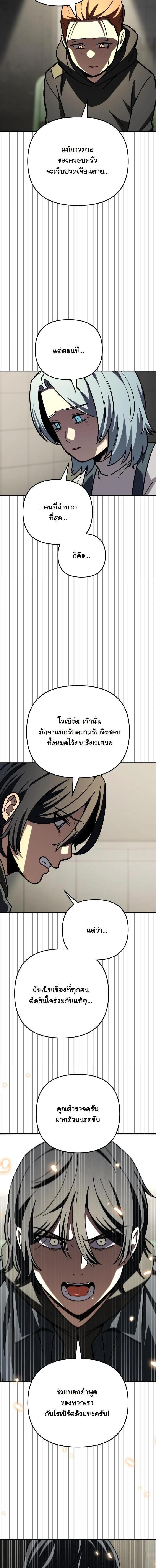 Manga-lc-com อ่านมังงะ อ่านการ์ตูน ออนไลน์ ฟรี Heavenly Demon Goes to High School ตอนที่ 1 2 3 4 5 6 7 8 9 10 11 12 13 14 ฟรี ไม่มีโฆษณา Manga-lc - อ่าน มังงะ อ่าน การ์ตูน ออนไลน์ อ่านมังงะ ฟรี