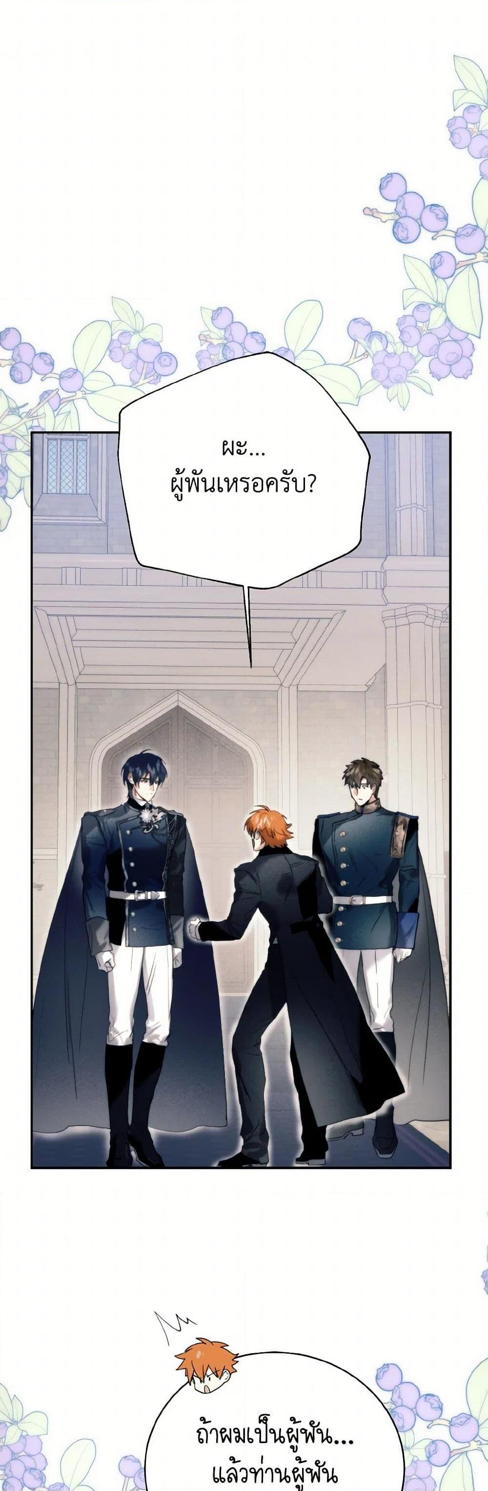 Manga-lc-com อ่านมังงะ อ่านการ์ตูน ออนไลน์ ฟรี Royal Marriage ตอนที่ 1 2 3 4 5 6 7 8 9 10 11 12 13 14 ฟรี ไม่มีโฆษณา Manga-lc - อ่าน มังงะ อ่าน การ์ตูน ออนไลน์ อ่านมังงะ ฟรี