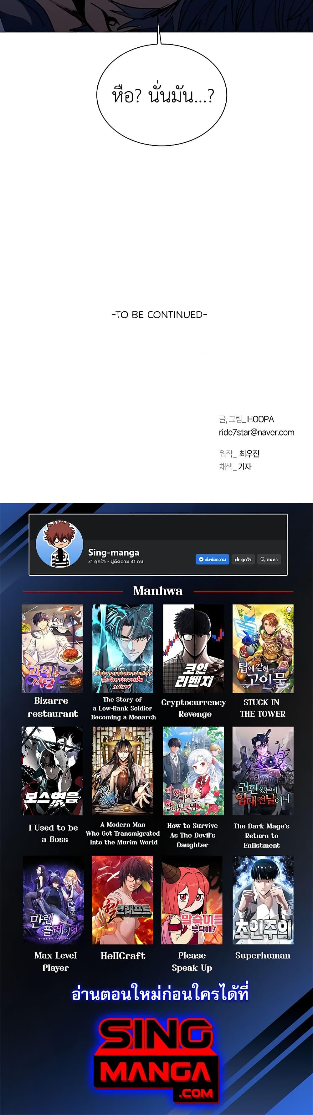 Manga-lc-com อ่านมังงะ อ่านการ์ตูน ออนไลน์ ฟรี The End of the World is Just a Game to Me ตอนที่ 1 2 3 4 5 6 7 8 9 10 11 12 13 14 ฟรี ไม่มีโฆษณา Manga-lc - อ่าน มังงะ อ่าน การ์ตูน ออนไลน์ อ่านมังงะ ฟรี