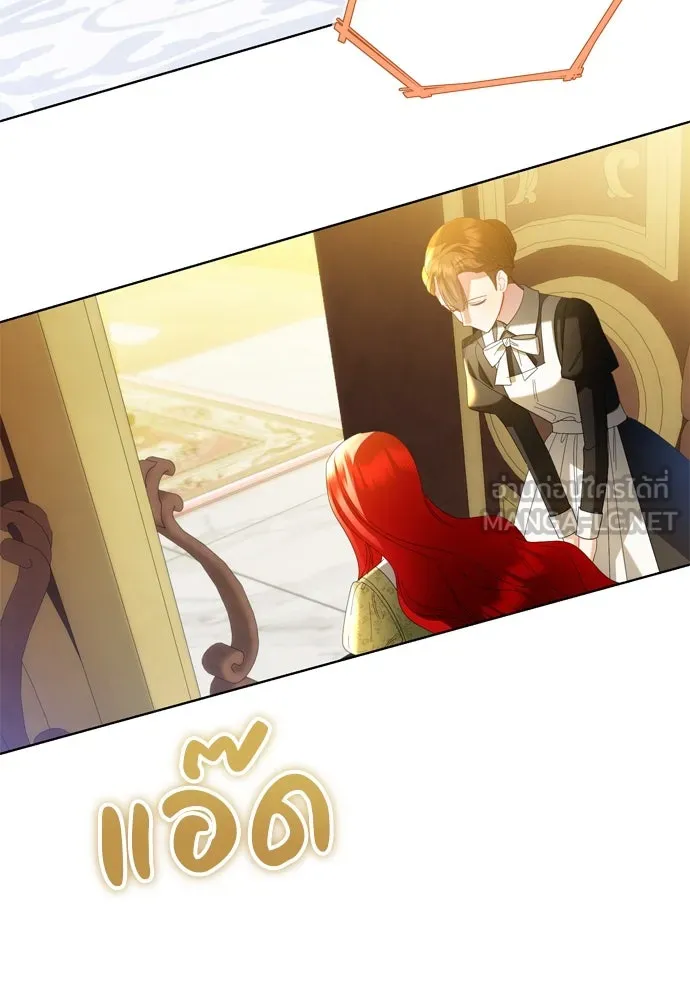 บุปผาลบคมดาบ ตอนที่ 11 รูปที่ 15