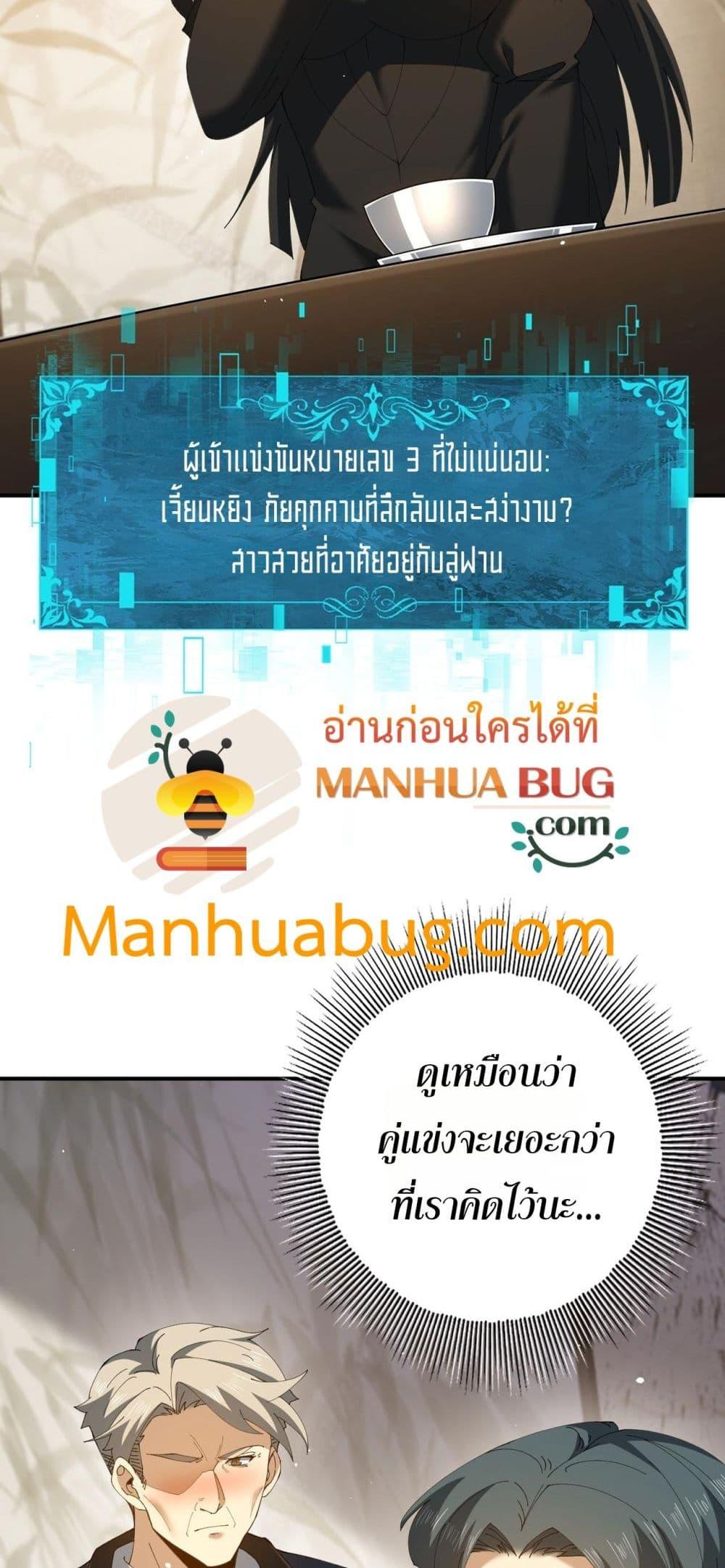 Manga-lc-com อ่านมังงะ อ่านการ์ตูน ออนไลน์ ฟรี IamDrakoMajs ตอนที่ 1 2 3 4 5 6 7 8 9 10 11 12 13 14 ฟรี ไม่มีโฆษณา Manga-lc - อ่าน มังงะ อ่าน การ์ตูน ออนไลน์ อ่านมังงะ ฟรี