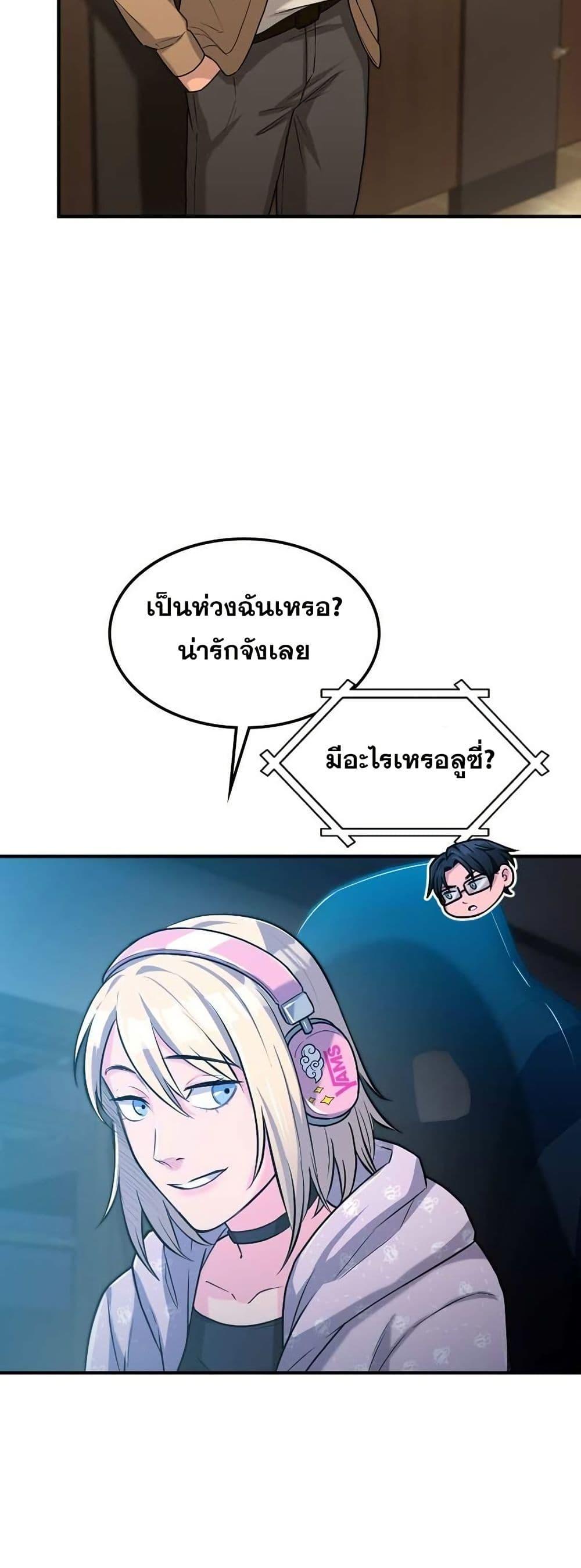 Manga-lc-com อ่านมังงะ อ่านการ์ตูน ออนไลน์ ฟรี Paranoid Mage ตอนที่ 1 2 3 4 5 6 7 8 9 10 11 12 13 14 ฟรี ไม่มีโฆษณา Manga-lc - อ่าน มังงะ อ่าน การ์ตูน ออนไลน์ อ่านมังงะ ฟรี