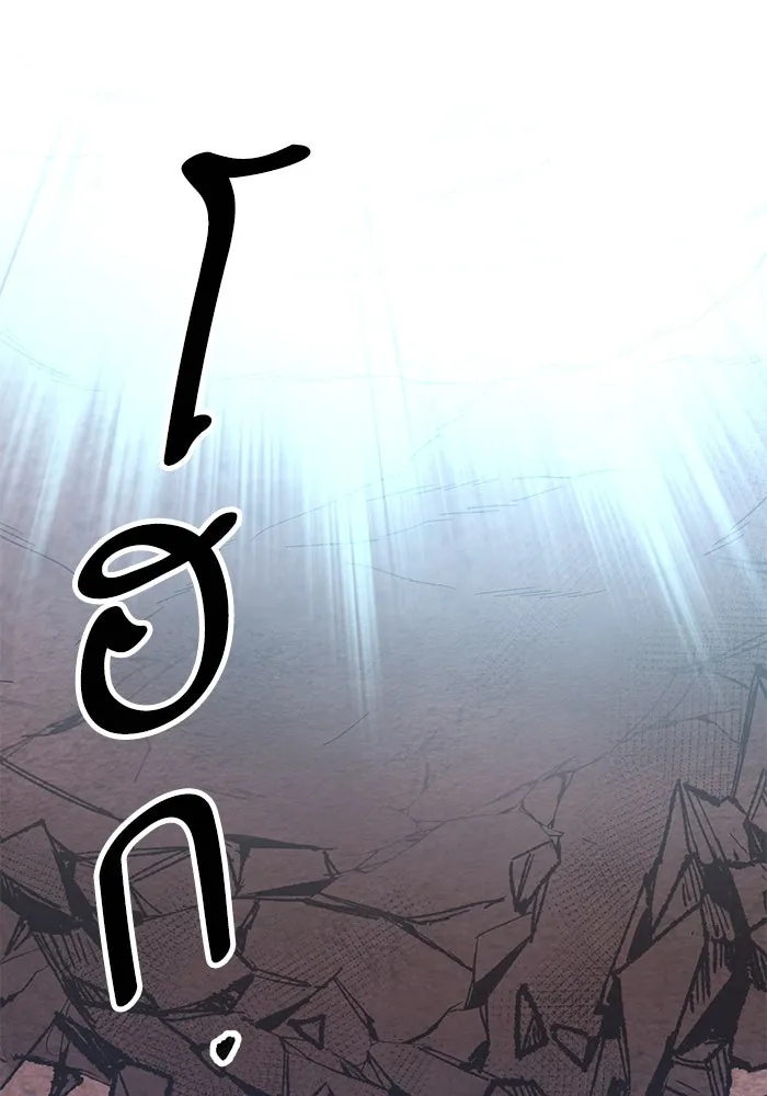 ยอดคนเลเวลทะลุ ตอนที่ 90 อินดิเคเตอร์มิติสูง รูปที่ 170