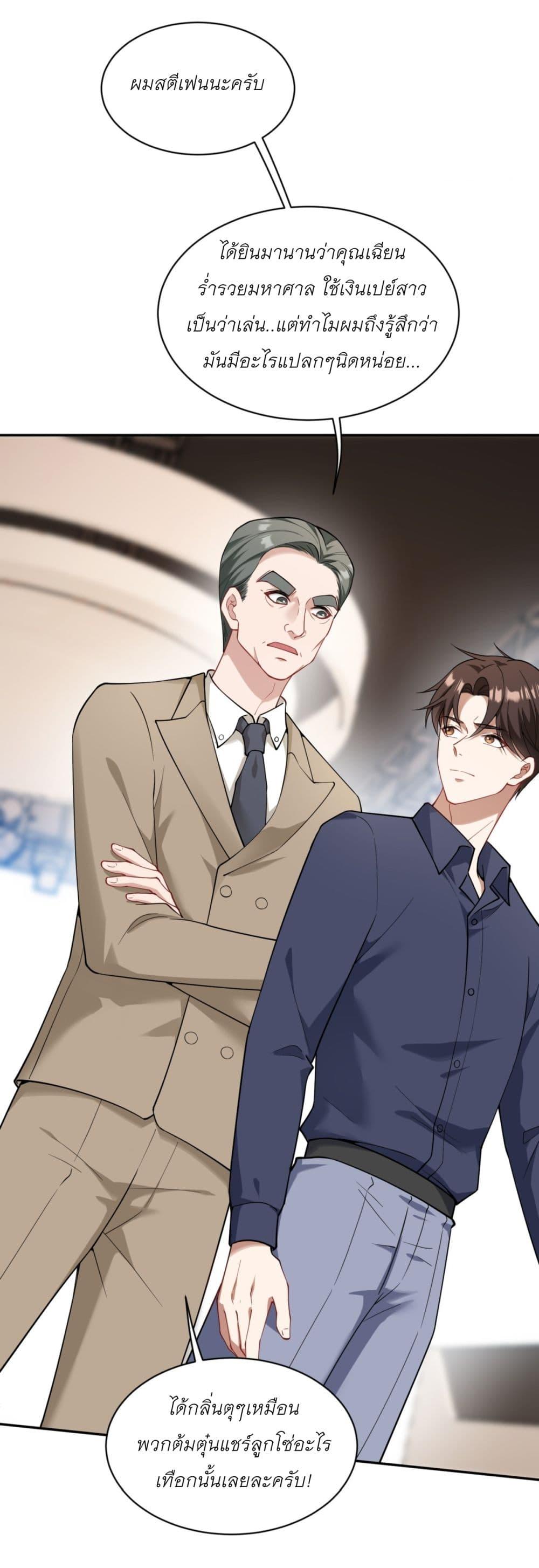 Manga-lc-com อ่านมังงะ อ่านการ์ตูน ออนไลน์ ฟรี Became a Billionaire After Dog Licking Improperly ตอนที่ 1 2 3 4 5 6 7 8 9 10 11 12 13 14 ฟรี ไม่มีโฆษณา Manga-lc - อ่าน มังงะ อ่าน การ์ตูน ออนไลน์ อ่านมังงะ ฟรี
