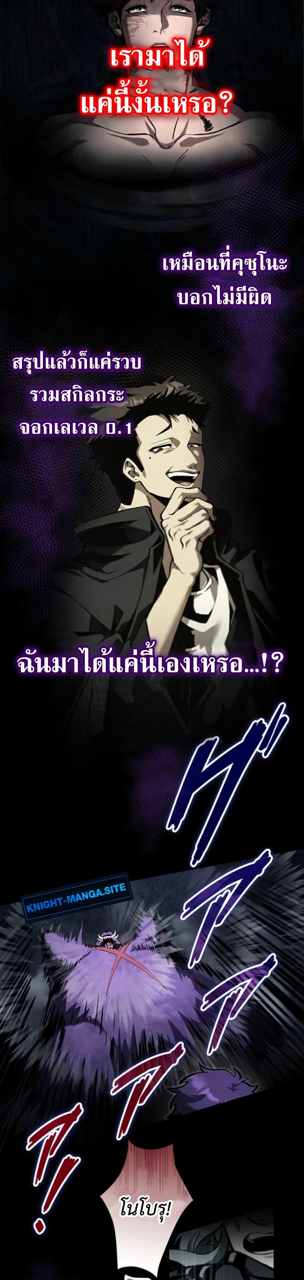 Manga-lc-com อ่านมังงะ อ่านการ์ตูน ออนไลน์ ฟรี I Became Unrivaled by Converting 10,000 Skills into a Top-Tier Skill ตอนที่ 1 2 3 4 5 6 7 8 9 10 11 12 13 14 ฟรี ไม่มีโฆษณา Manga-lc - อ่าน มังงะ อ่าน การ์ตูน ออนไลน์ อ่านมังงะ ฟรี