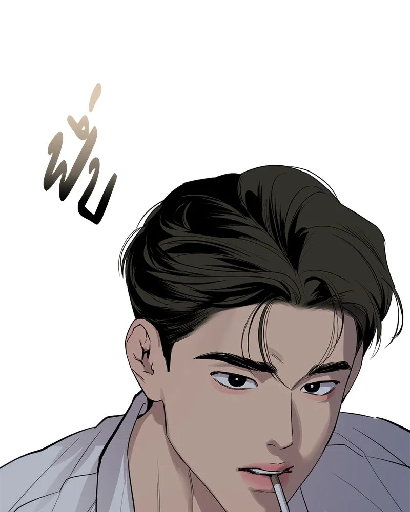 ตำนานเทพธิดาตกสวรรค์ ตอนที่ 56 รูปที่ 85