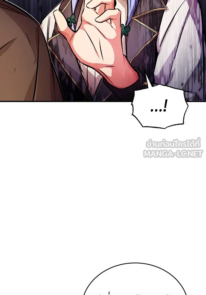 จอมเวทเกิดใหม่ในรอบ 66666 ปี ตอนที่ 70 รูปที่ 93