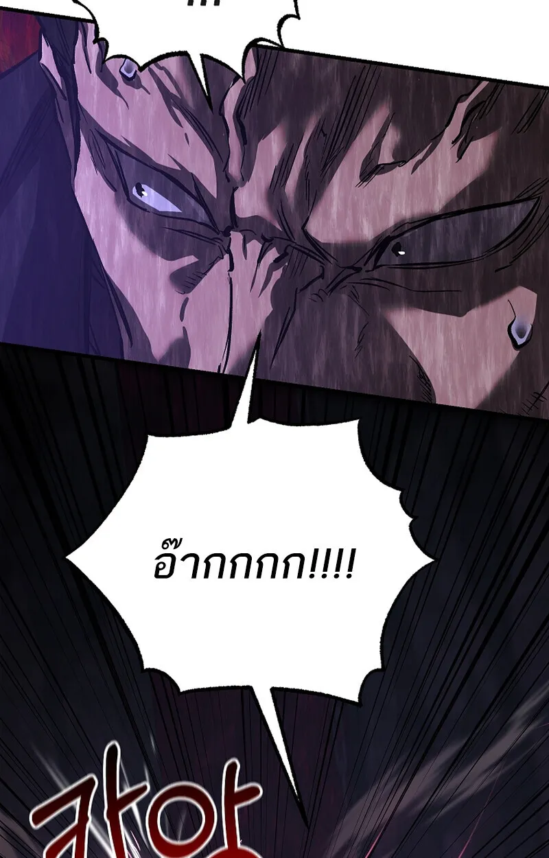 Childhood Friend of the Zenith สหายว_ยเยาว_ของข_าแข_งแกร_งท_ส_ดในใต_หล_า ตอนที่ ตอนที่ 66 รูปที่ 30