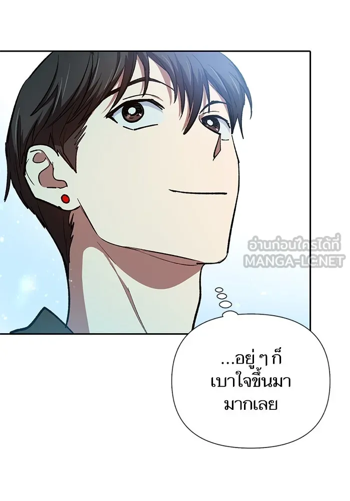 My S-Class Hunters ตอนที่ 99 หยดน้ำแห่งความทรงจำ รูปที่ 147