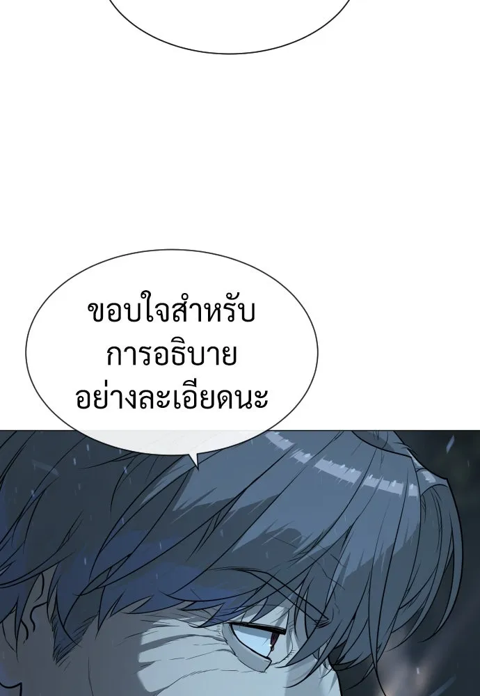 นักฆ่าย้อนวัย ตอนที่ 71 รูปที่ 98