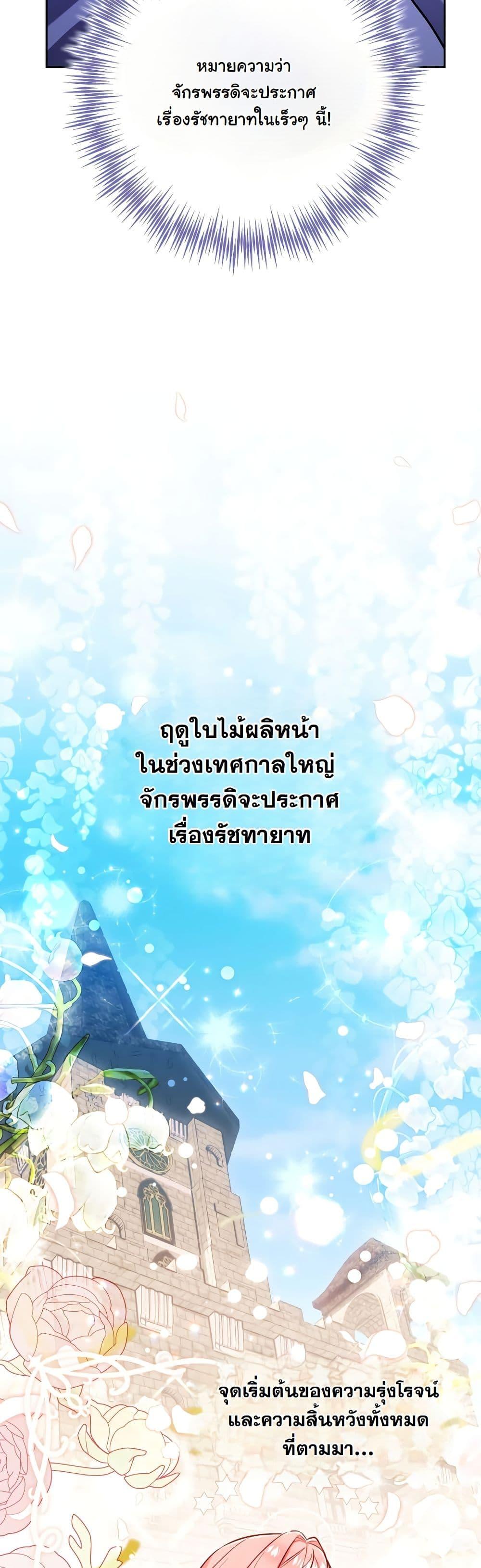 Manga-lc-com อ่านมังงะ อ่านการ์ตูน ออนไลน์ ฟรี A Slave of Rubelfast ตอนที่ 1 2 3 4 5 6 7 8 9 10 11 12 13 14 ฟรี ไม่มีโฆษณา Manga-lc - อ่าน มังงะ อ่าน การ์ตูน ออนไลน์ อ่านมังงะ ฟรี