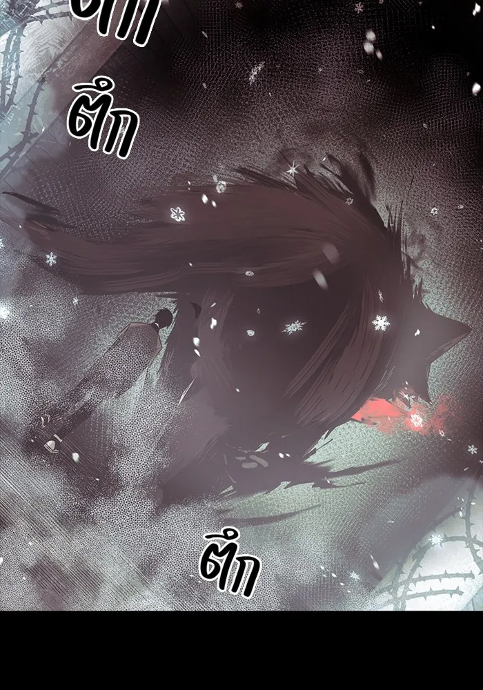 พลิกชะตาคว้าไอเทมระดับเทพ ตอนที่ 20 รูปที่ 32