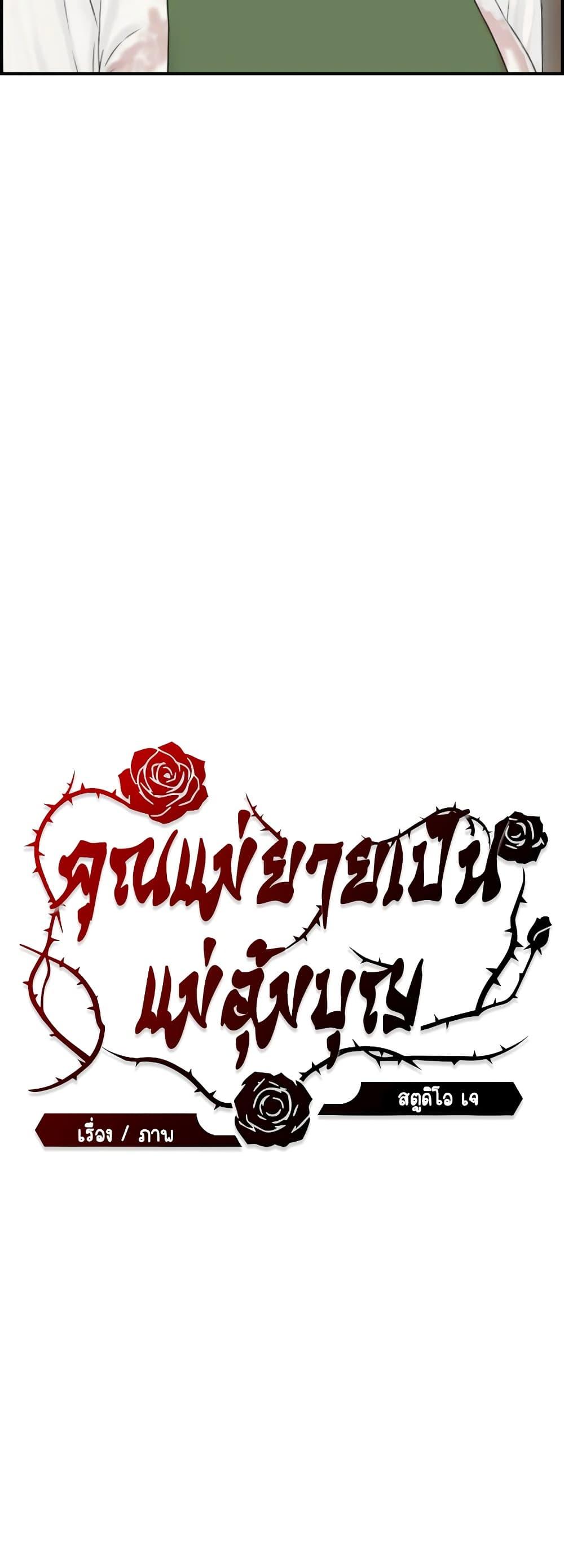 Doujin-Lc- อ่าน โดจิน มังฮวา เกาหลี ญี่ปุ่น จีน แปลไทย My mother-in-law is a surrogate mother Raw ตอนที่ 1 2 3 4 5 6 7 8 9 10 11 12 13 14 ฟรี ไม่มีโฆษณา อ่าน โดจิน Manhwa เกาหลี ญี่ปุ่น จีน เรามีครบ คัดมาให้เน้นๆ โดจิน 18+ รับประกันความฟินโดย  Doujin Lc