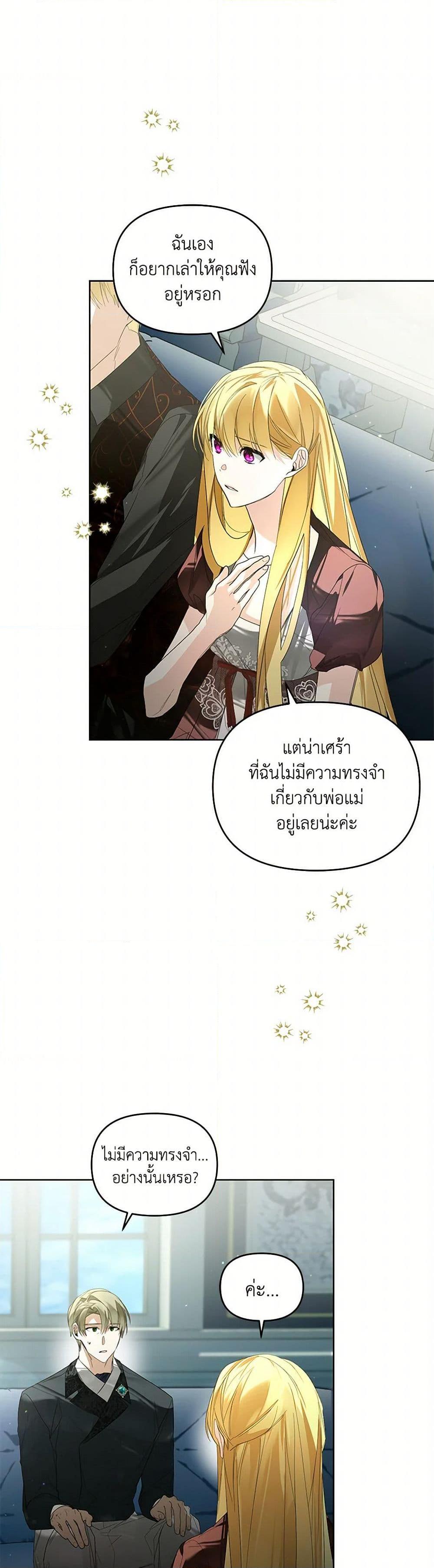 Manga-lc-com อ่านมังงะ อ่านการ์ตูน ออนไลน์ ฟรี Falling Into the Arms of a Mad Villain ตอนที่ 1 2 3 4 5 6 7 8 9 10 11 12 13 14 ฟรี ไม่มีโฆษณา Manga-lc - อ่าน มังงะ อ่าน การ์ตูน ออนไลน์ อ่านมังงะ ฟรี