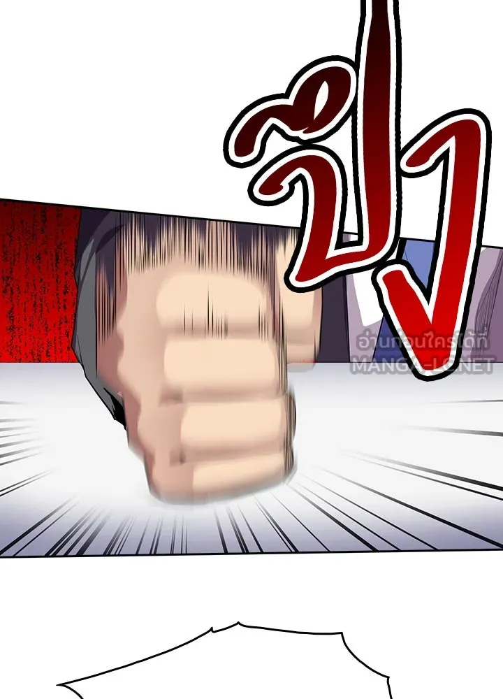 นักเลงกระจอกย้อนเวลามาทวงแค้น ตอนที่ 55 รูปที่ 15