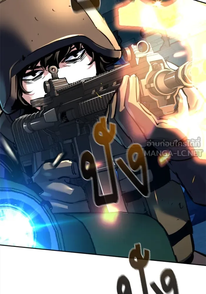 พี่ชายสายบอดี้การ์ด ตอนที่ 242 รูปที่ 96