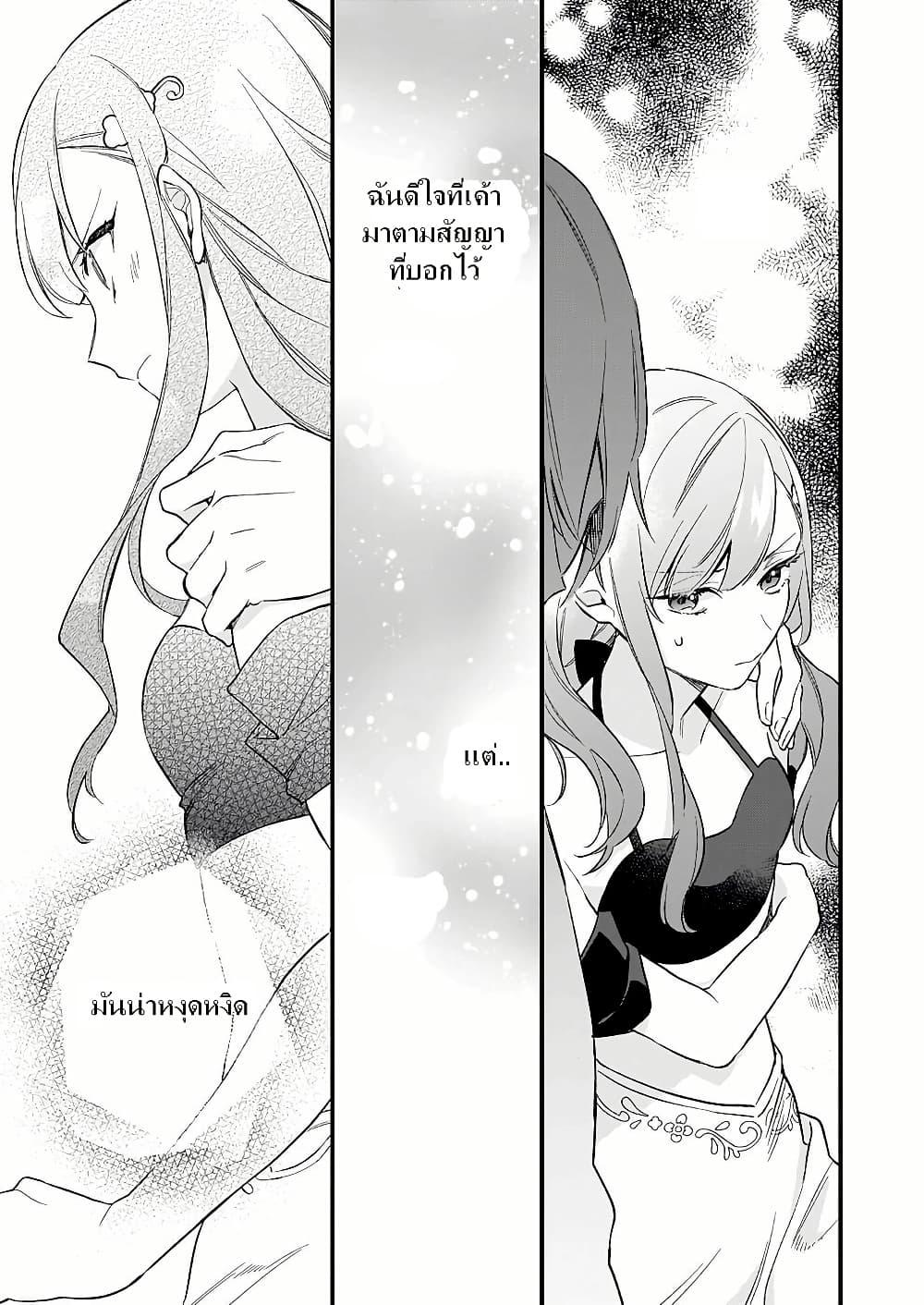 Manga-lc-com อ่านมังงะ อ่านการ์ตูน ออนไลน์ ฟรี I Want to Be a Receptionist of The Magic World! ตอนที่ 1 2 3 4 5 6 7 8 9 10 11 12 13 14 ฟรี ไม่มีโฆษณา Manga-lc - อ่าน มังงะ อ่าน การ์ตูน ออนไลน์ อ่านมังงะ ฟรี