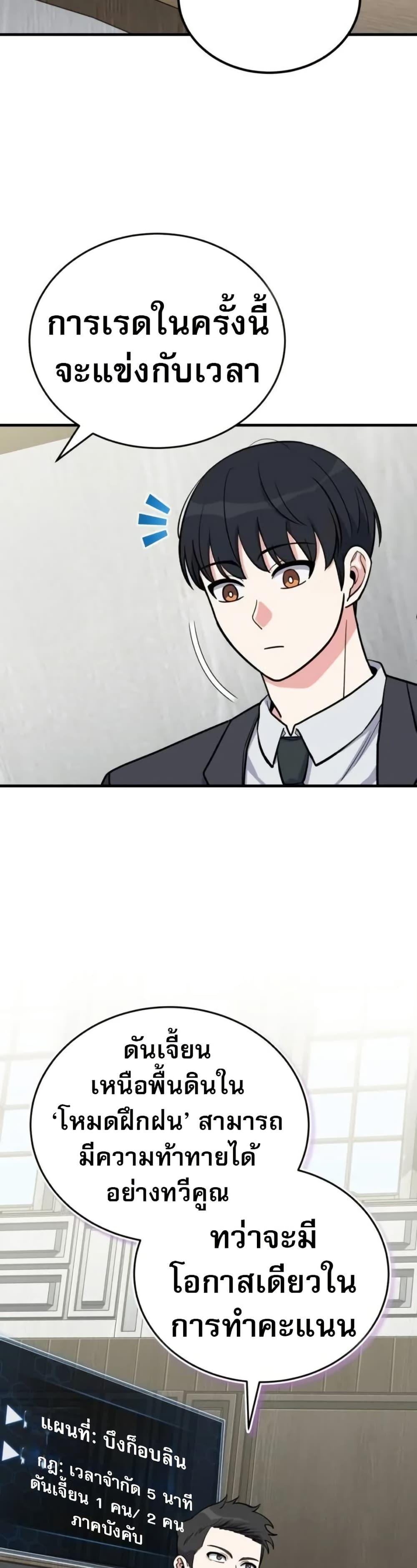 Manga-lc-com อ่านมังงะ อ่านการ์ตูน ออนไลน์ ฟรี The Support Ate it All ตอนที่ 1 2 3 4 5 6 7 8 9 10 11 12 13 14 ฟรี ไม่มีโฆษณา Manga-lc - อ่าน มังงะ อ่าน การ์ตูน ออนไลน์ อ่านมังงะ ฟรี