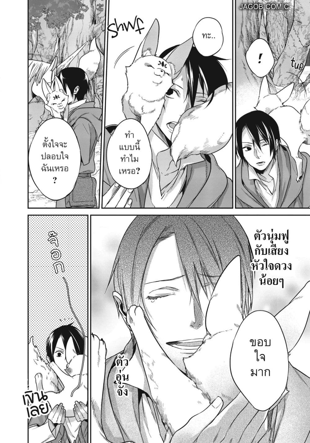 Manga-lc-com อ่านมังงะ อ่านการ์ตูน ออนไลน์ ฟรี Reborn as a Barrier Master ตอนที่ 1 2 3 4 5 6 7 8 9 10 11 12 13 14 ฟรี ไม่มีโฆษณา Manga-lc - อ่าน มังงะ อ่าน การ์ตูน ออนไลน์ อ่านมังงะ ฟรี