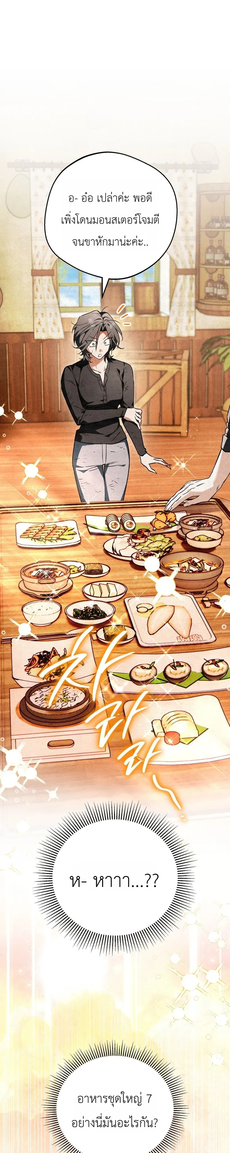 Manga-lc-com อ่านมังงะ อ่านการ์ตูน ออนไลน์ ฟรี The Painter Who Draws Dungeons จิตรกรผู้วาดภาพดันเจี้ยน ตอนที่ 1 2 3 4 5 6 7 8 9 10 11 12 13 14 ฟรี ไม่มีโฆษณา Manga-lc - อ่าน มังงะ อ่าน การ์ตูน ออนไลน์ อ่านมังงะ ฟรี