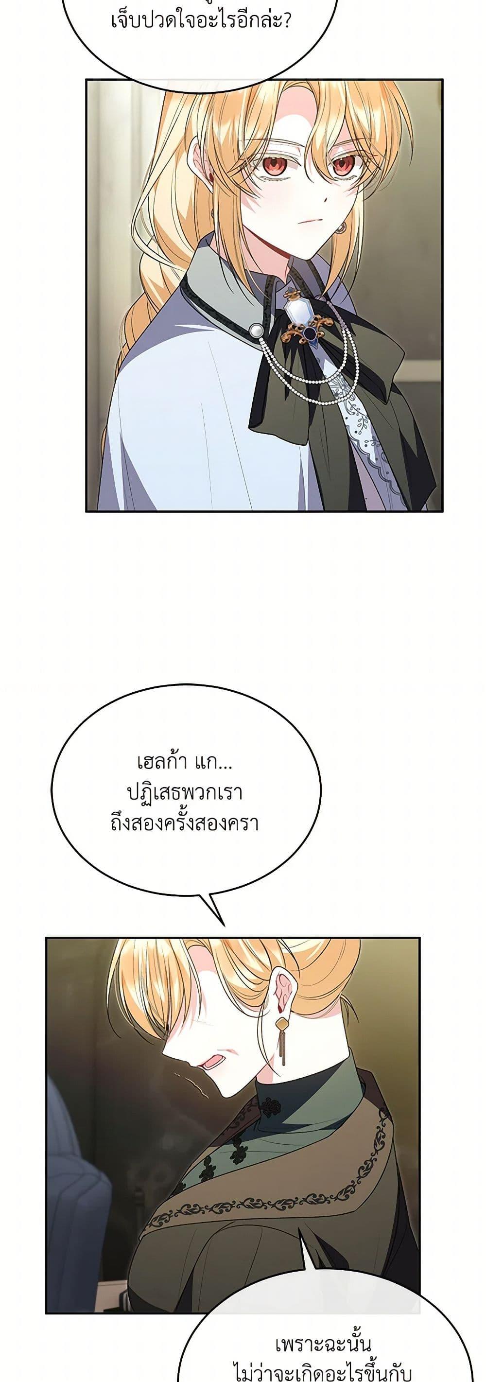 Manga-lc-com อ่านมังงะ อ่านการ์ตูน ออนไลน์ ฟรี The Real Daughter Is Back ตอนที่ 1 2 3 4 5 6 7 8 9 10 11 12 13 14 ฟรี ไม่มีโฆษณา Manga-lc - อ่าน มังงะ อ่าน การ์ตูน ออนไลน์ อ่านมังงะ ฟรี