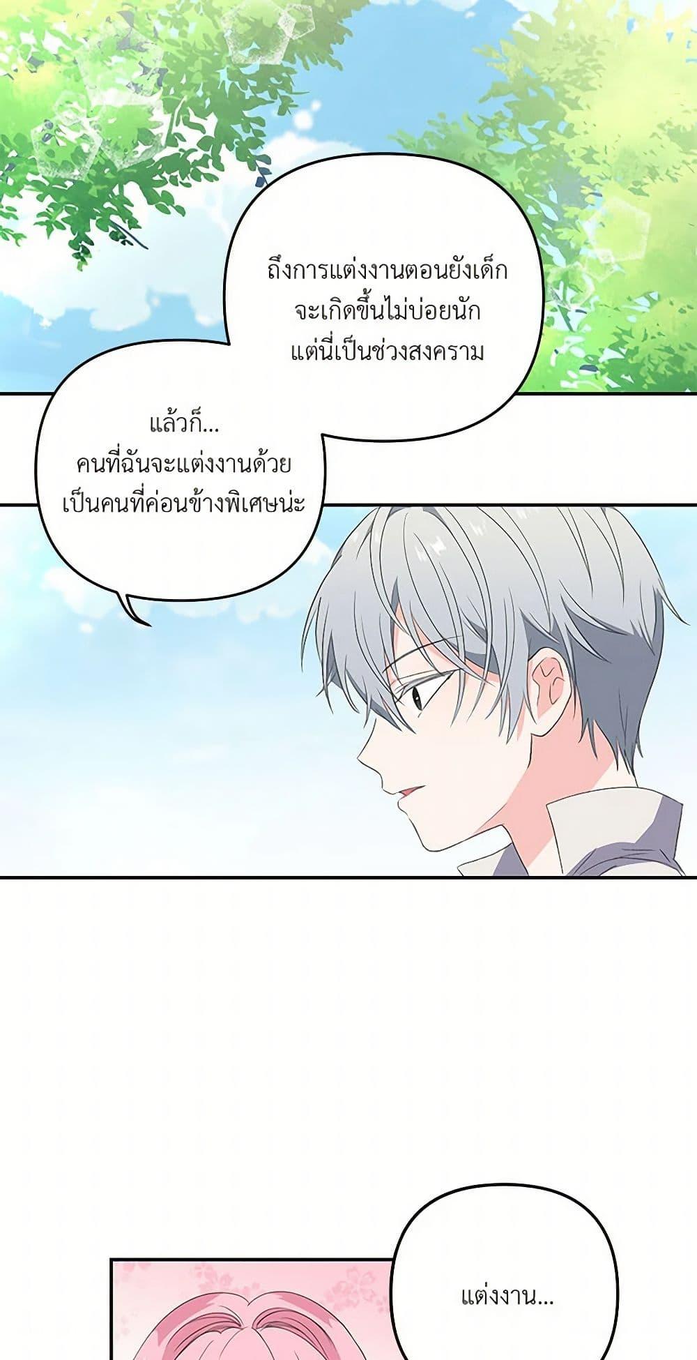 Manga-lc-com อ่านมังงะ อ่านการ์ตูน ออนไลน์ ฟรี Our Little Empress ตอนที่ 1 2 3 4 5 6 7 8 9 10 11 12 13 14 ฟรี ไม่มีโฆษณา Manga-lc - อ่าน มังงะ อ่าน การ์ตูน ออนไลน์ อ่านมังงะ ฟรี