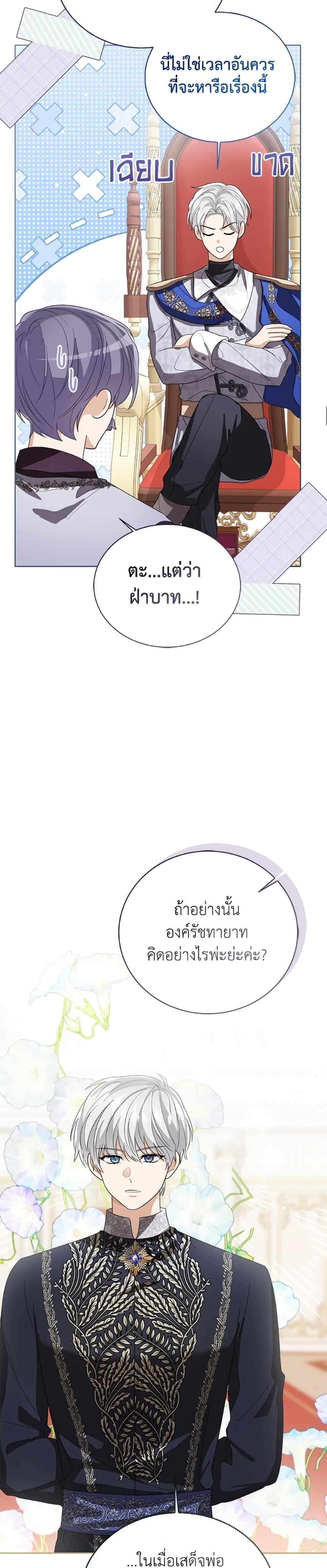 Manga-lc-com อ่านมังงะ อ่านการ์ตูน ออนไลน์ ฟรี Baby Princess Through the Status Window ตอนที่ 1 2 3 4 5 6 7 8 9 10 11 12 13 14 ฟรี ไม่มีโฆษณา Manga-lc - อ่าน มังงะ อ่าน การ์ตูน ออนไลน์ อ่านมังงะ ฟรี