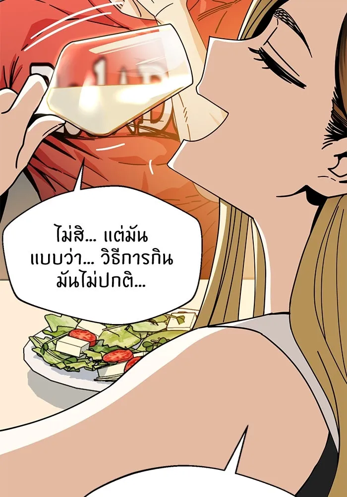 โชคชะตานำพารัก ตอนที่ 23  แค่สร้างบรรยากาศ รูปที่ 98