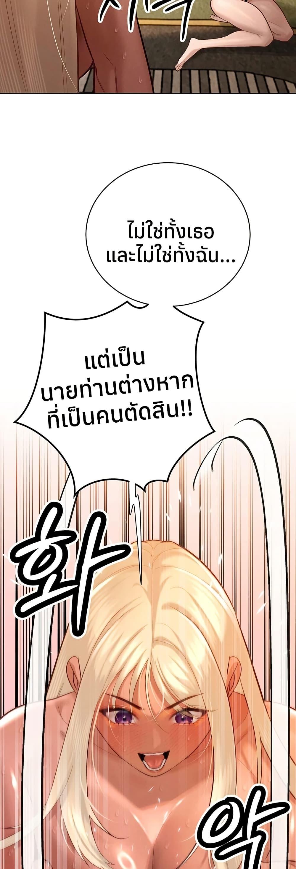 Doujin-Lc- อ่าน โดจิน มังฮวา เกาหลี ญี่ปุ่น จีน แปลไทย Father Is Eating ตอนที่ 1 2 3 4 5 6 7 8 9 10 11 12 13 14 ฟรี ไม่มีโฆษณา อ่าน โดจิน Manhwa เกาหลี ญี่ปุ่น จีน เรามีครบ คัดมาให้เน้นๆ โดจิน 18+ รับประกันความฟินโดย  Doujin Lc