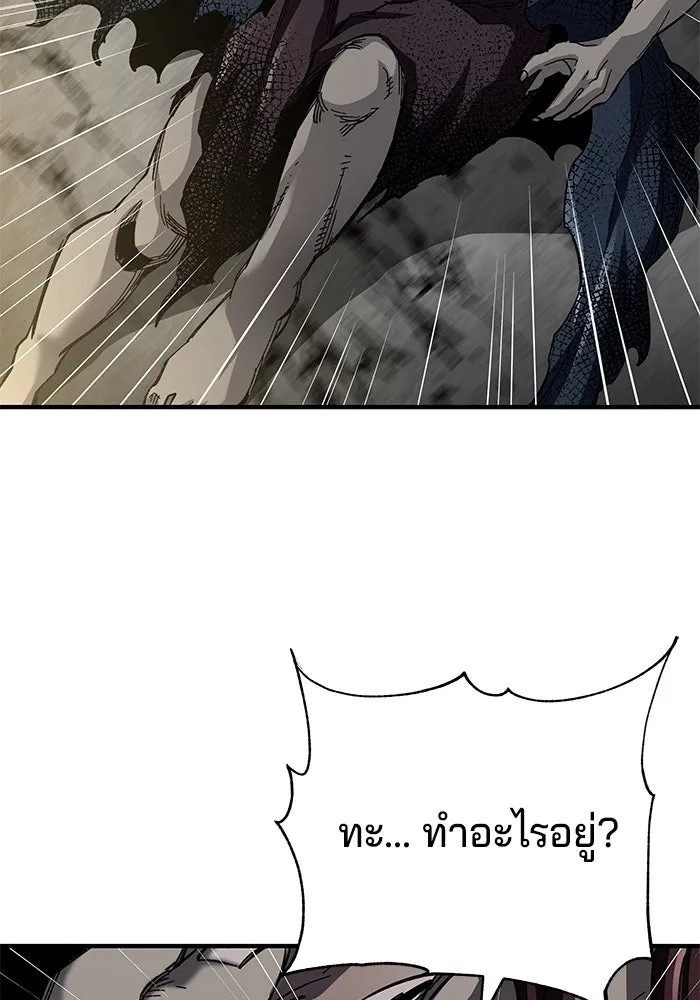 คุณปู่จอมยุทธกับหลานสาวสุดแกร่ง ตอนที่ 66 รูปที่ 92