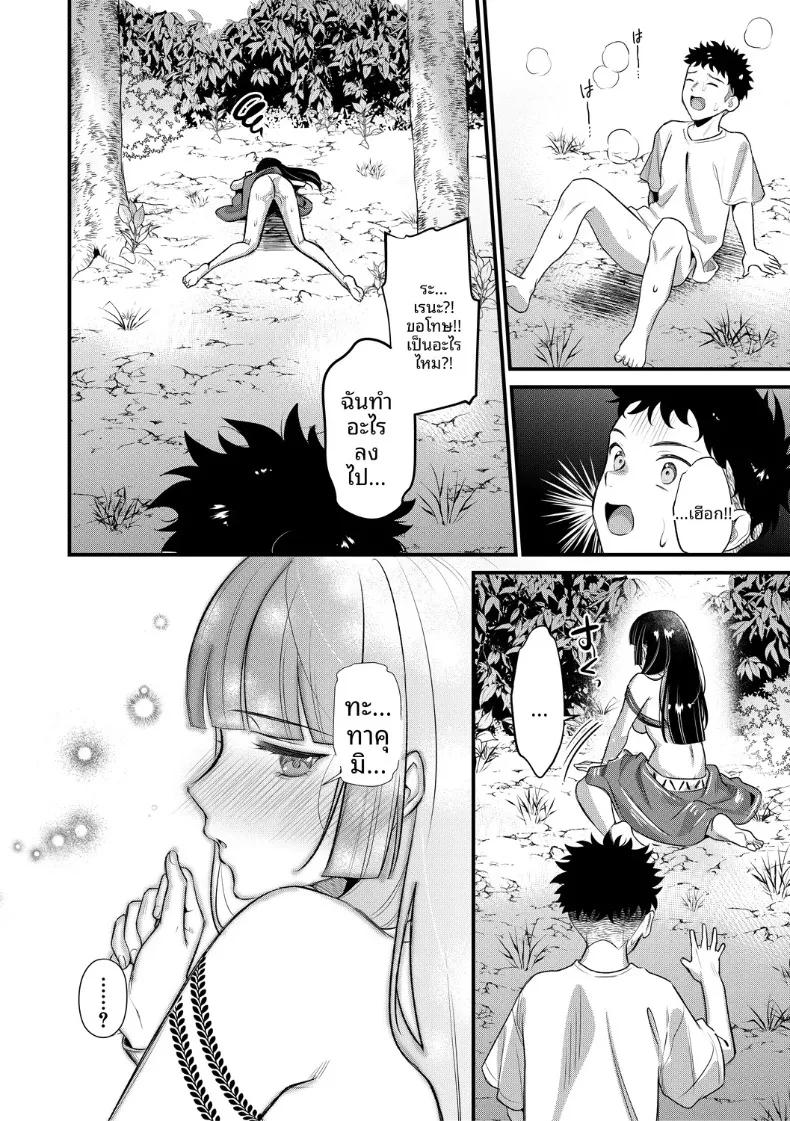 Doujin-Lc- อ่าน โดจิน มังฮวา เกาหลี ญี่ปุ่น จีน แปลไทย เกาะฮาเร็ม (Tanaka Nanataka) ตอนที่ 1 2 3 4 5 6 7 8 9 10 11 12 13 14 ฟรี ไม่มีโฆษณา อ่าน โดจิน Manhwa เกาหลี ญี่ปุ่น จีน เรามีครบ คัดมาให้เน้นๆ โดจิน 18+ รับประกันความฟินโดย  Doujin Lc