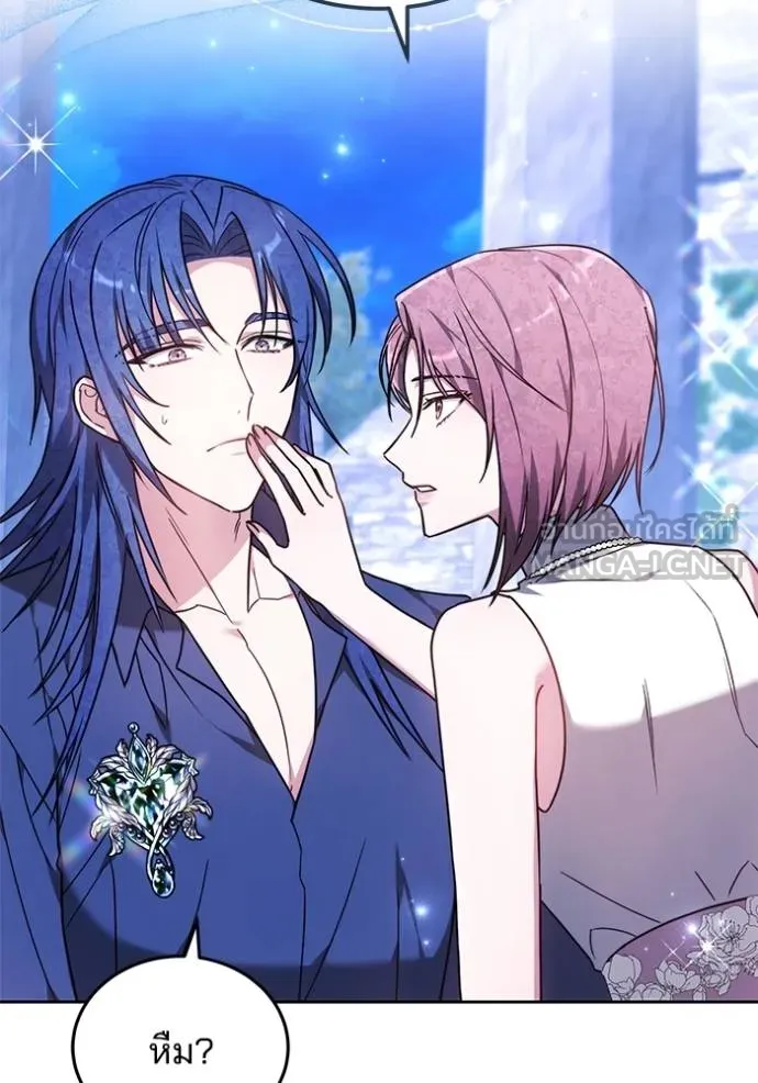 เจ้าสาวอัคนีดำ ตอนที่ 81 รูปที่ 81