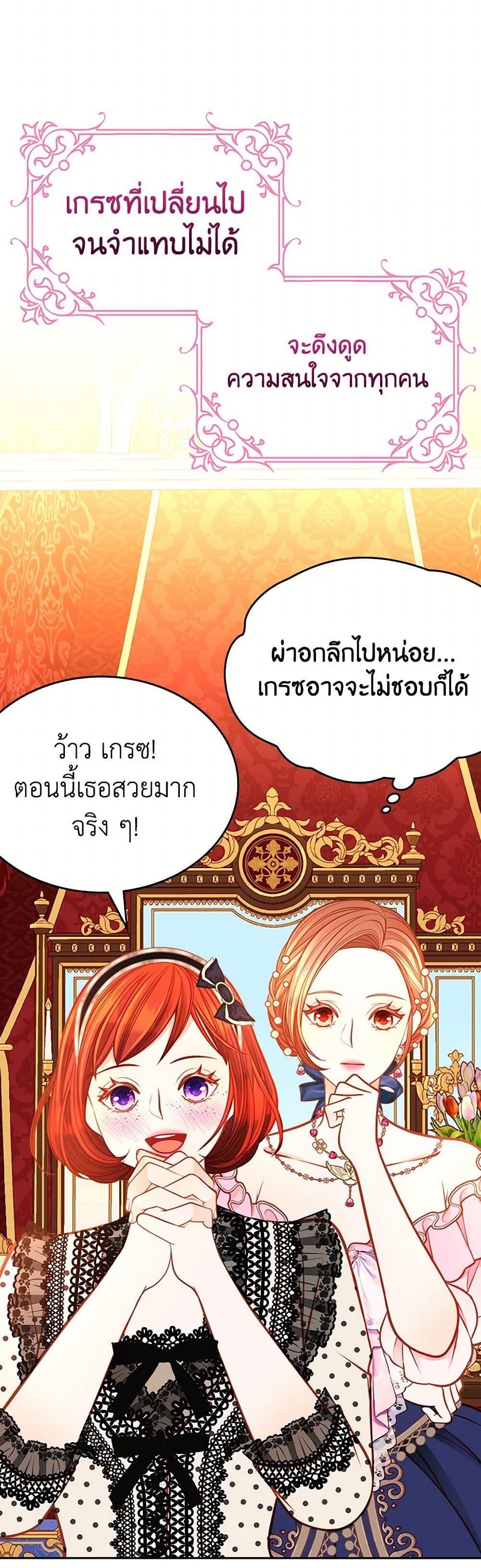 Manga-lc-com อ่านมังงะ อ่านการ์ตูน ออนไลน์ ฟรี The Duchess’s Secret Dressing Room ตอนที่ 1 2 3 4 5 6 7 8 9 10 11 12 13 14 ฟรี ไม่มีโฆษณา Manga-lc - อ่าน มังงะ อ่าน การ์ตูน ออนไลน์ อ่านมังงะ ฟรี