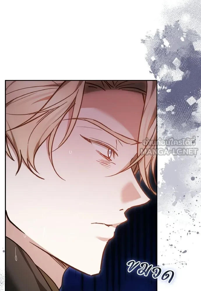 เหตุผลที่นางร้ายจับดาบ ตอนที่ 23 รูปที่ 111