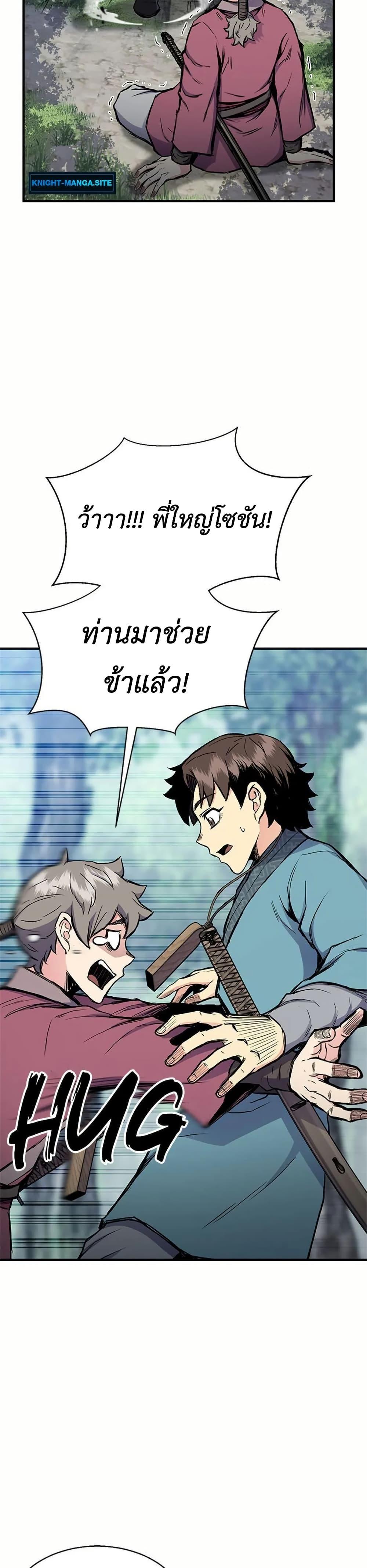 Manga-lc-com อ่านมังงะ อ่านการ์ตูน ออนไลน์ ฟรี Master of the Martial Arts Library ตอนที่ 1 2 3 4 5 6 7 8 9 10 11 12 13 14 ฟรี ไม่มีโฆษณา Manga-lc - อ่าน มังงะ อ่าน การ์ตูน ออนไลน์ อ่านมังงะ ฟรี