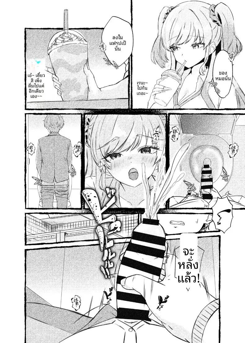 Doujin-Lc- อ่าน โดจิน มังฮวา เกาหลี ญี่ปุ่น จีน แปลไทย ฉันจะใช้การสะกดจิตเอาเธอมาครอง (Aimai Moko) ตอนที่ 1 2 3 4 5 6 7 8 9 10 11 12 13 14 ฟรี ไม่มีโฆษณา อ่าน โดจิน Manhwa เกาหลี ญี่ปุ่น จีน เรามีครบ คัดมาให้เน้นๆ โดจิน 18+ รับประกันความฟินโดย  Doujin Lc