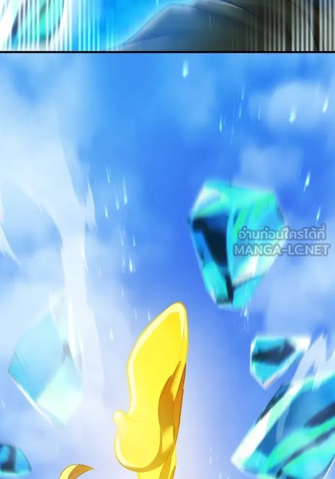 ฮันเตอร์สกิลโกง ตอนที่ 23 รูปที่ 33