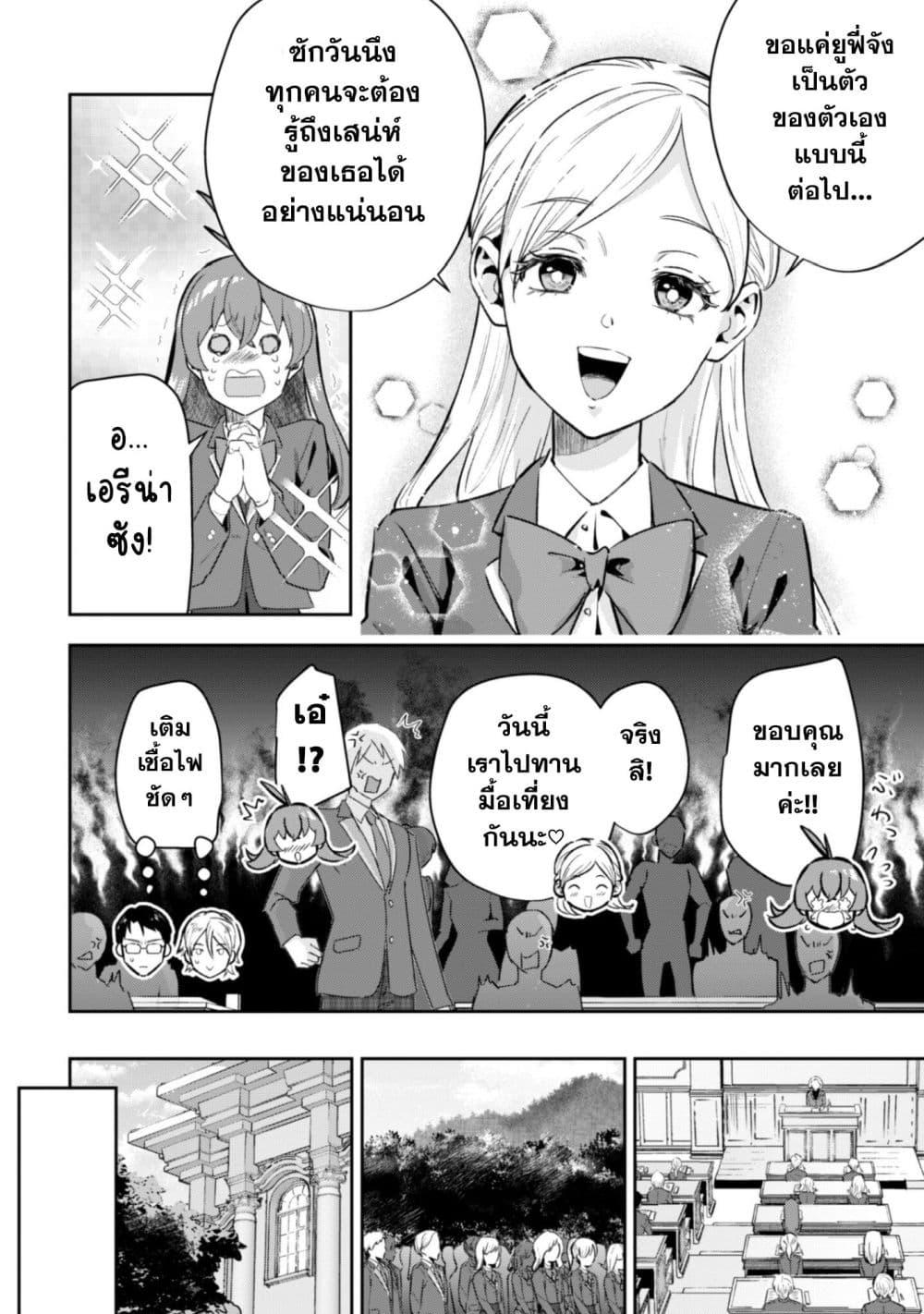 Manga-lc-com อ่านมังงะ อ่านการ์ตูน ออนไลน์ ฟรี Seijo Sama Ni Naritainoni Kogeki Maho Shika Tsukaenai Ndesukedo! ตอนที่ 1 2 3 4 5 6 7 8 9 10 11 12 13 14 ฟรี ไม่มีโฆษณา Manga-lc - อ่าน มังงะ อ่าน การ์ตูน ออนไลน์ อ่านมังงะ ฟรี