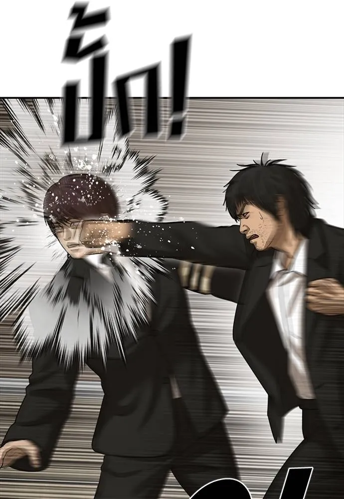 Y2K ตอนที่ 51 รูปที่ 11