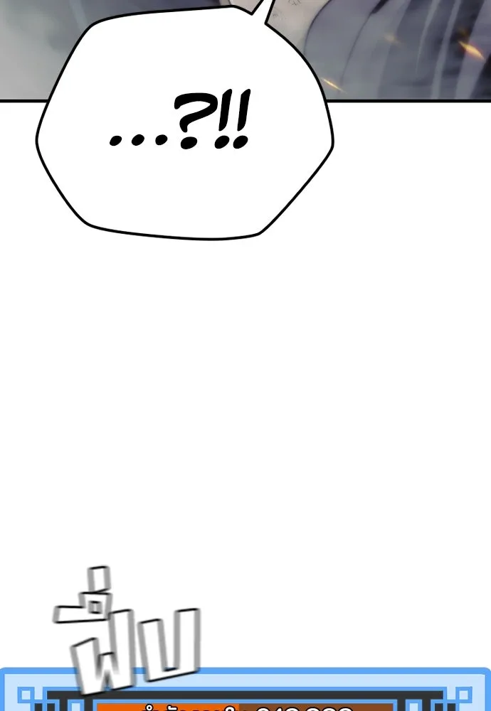 เส้นทางสู่เทพมาร ตอนที่ 70 รูปที่ 38