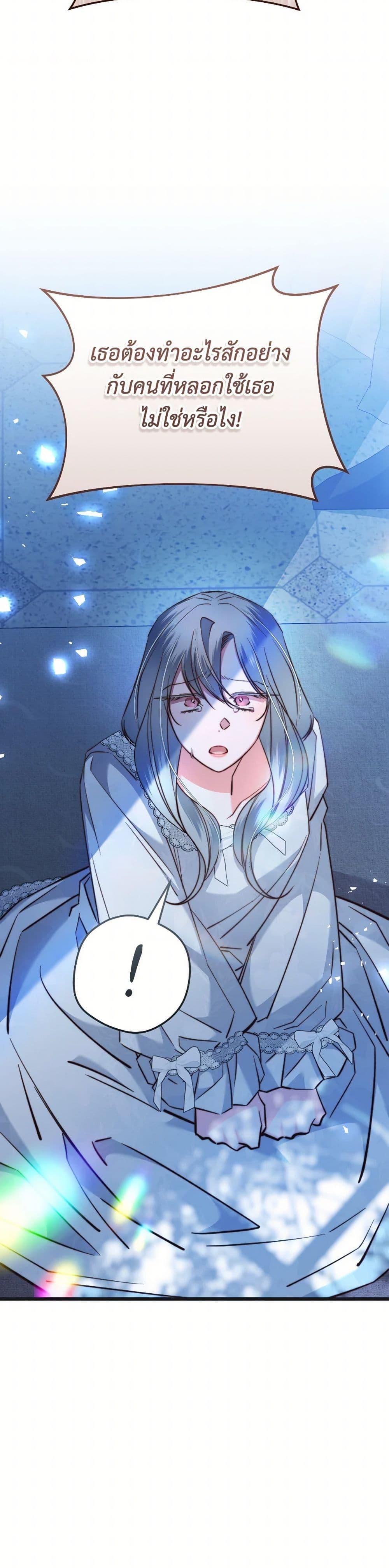 Manga-lc-com อ่านมังงะ อ่านการ์ตูน ออนไลน์ ฟรี The Guidebook for Villainesses ตอนที่ 1 2 3 4 5 6 7 8 9 10 11 12 13 14 ฟรี ไม่มีโฆษณา Manga-lc - อ่าน มังงะ อ่าน การ์ตูน ออนไลน์ อ่านมังงะ ฟรี