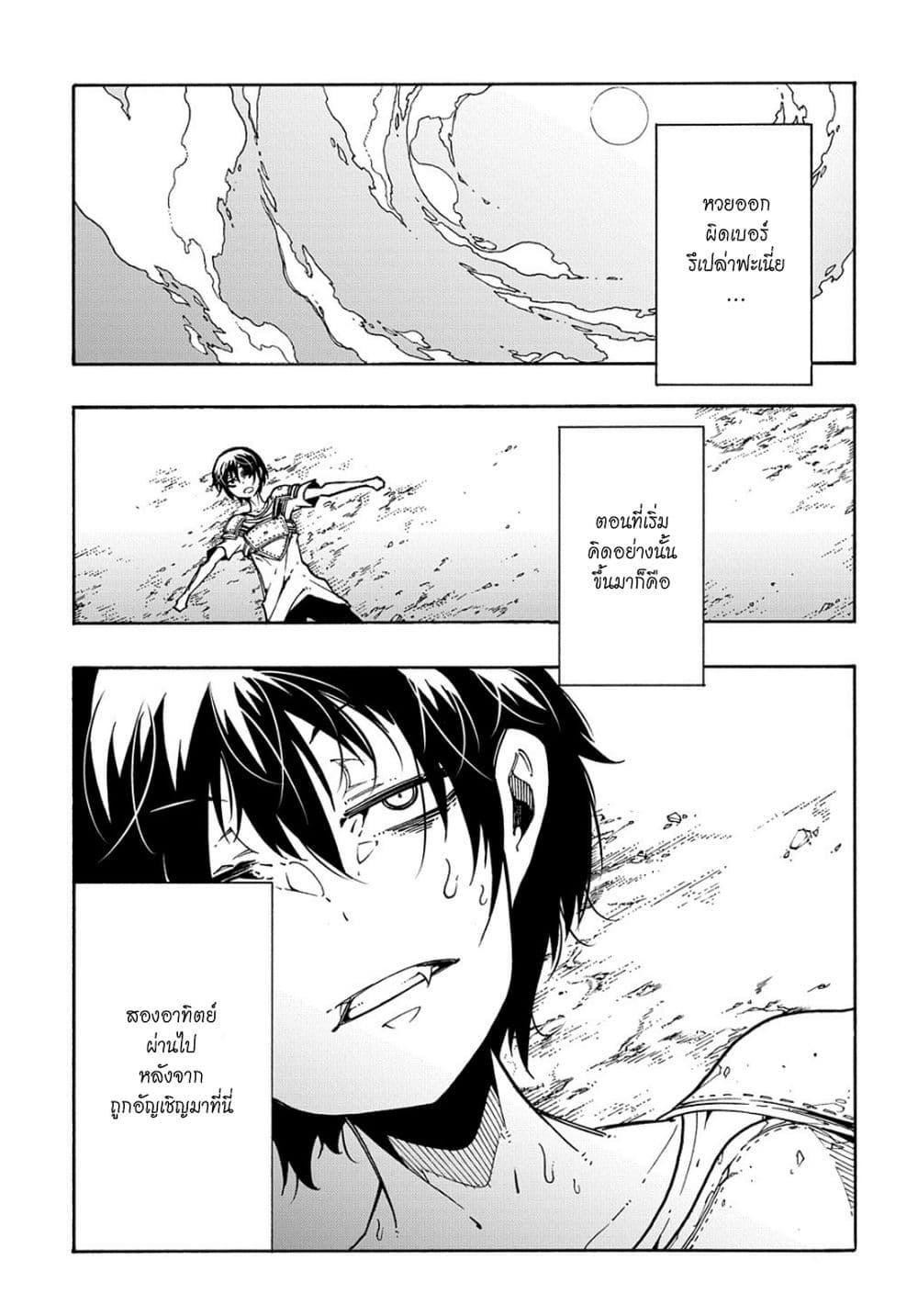 Manga-lc-com อ่านมังงะ อ่านการ์ตูน ออนไลน์ ฟรี Meccha Shoukan Sareta Ken ตอนที่ 1 2 3 4 5 6 7 8 9 10 11 12 13 14 ฟรี ไม่มีโฆษณา Manga-lc - อ่าน มังงะ อ่าน การ์ตูน ออนไลน์ อ่านมังงะ ฟรี