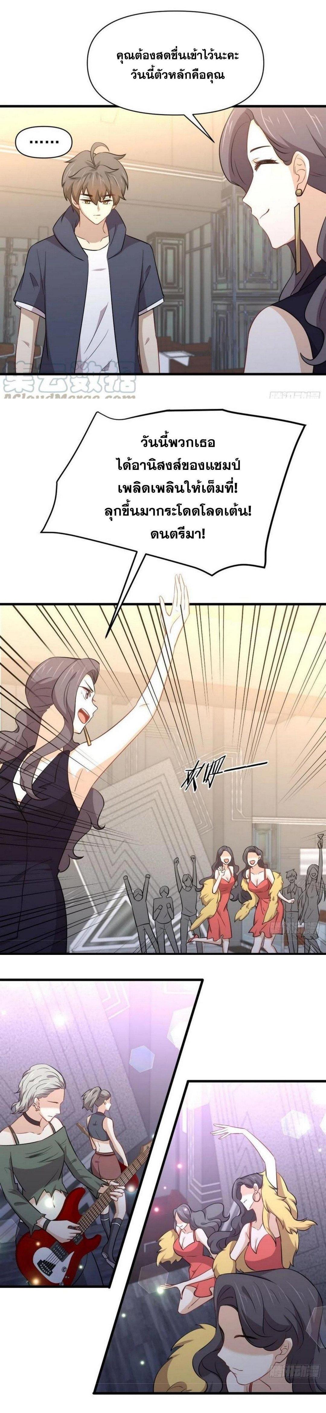 Manga-lc-com อ่านมังงะ อ่านการ์ตูน ออนไลน์ ฟรี Immortal Swordsman in the Reverse World ตอนที่ 1 2 3 4 5 6 7 8 9 10 11 12 13 14 ฟรี ไม่มีโฆษณา Manga-lc - อ่าน มังงะ อ่าน การ์ตูน ออนไลน์ อ่านมังงะ ฟรี