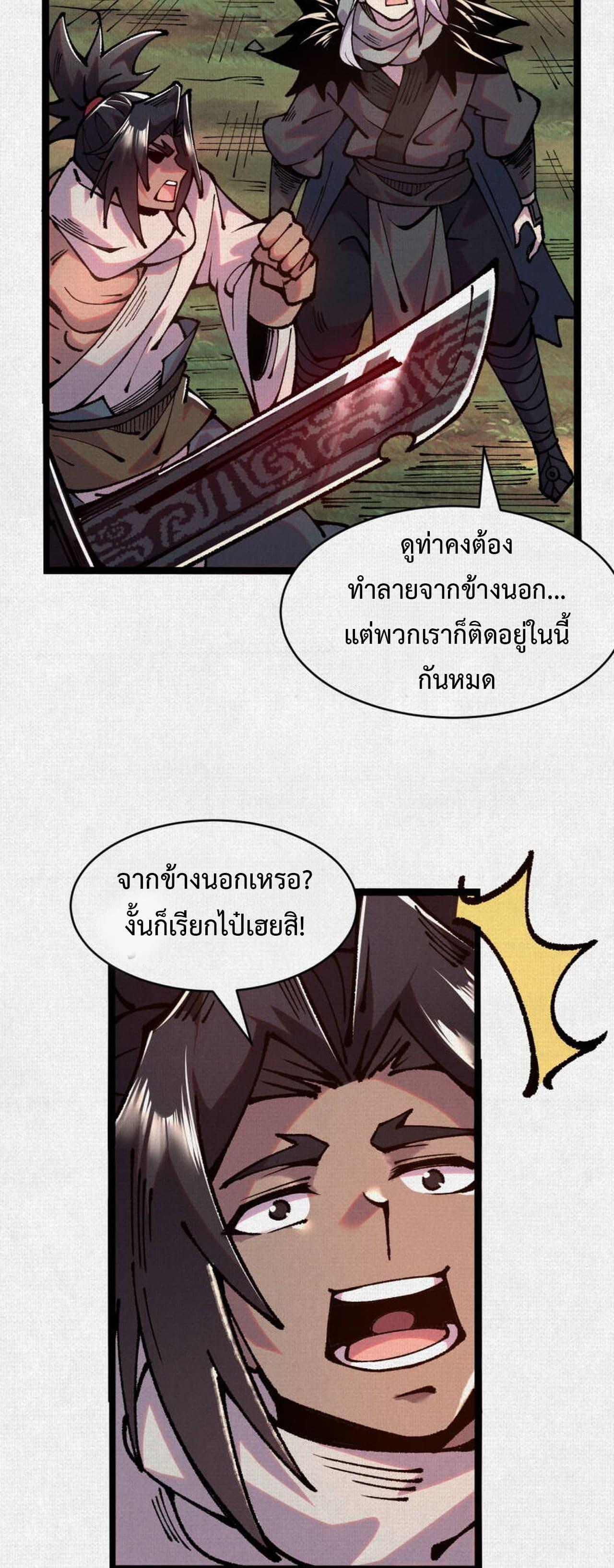 Manga-lc-com อ่านมังงะ อ่านการ์ตูน ออนไลน์ ฟรี Soul of Chi You ตอนที่ 1 2 3 4 5 6 7 8 9 10 11 12 13 14 ฟรี ไม่มีโฆษณา Manga-lc - อ่าน มังงะ อ่าน การ์ตูน ออนไลน์ อ่านมังงะ ฟรี