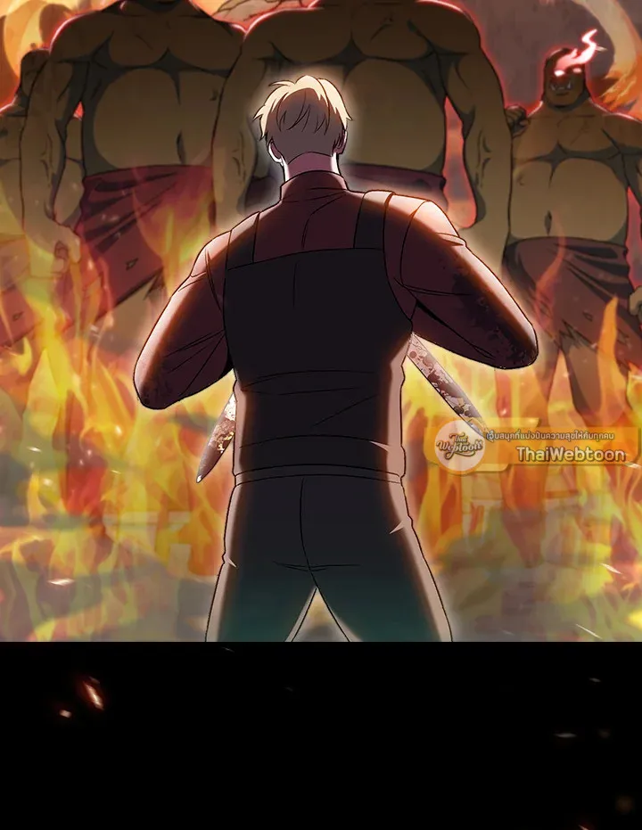 The Delivery Man From Murim ตอนที่ ตอนที่ 50 รูปที่ 65