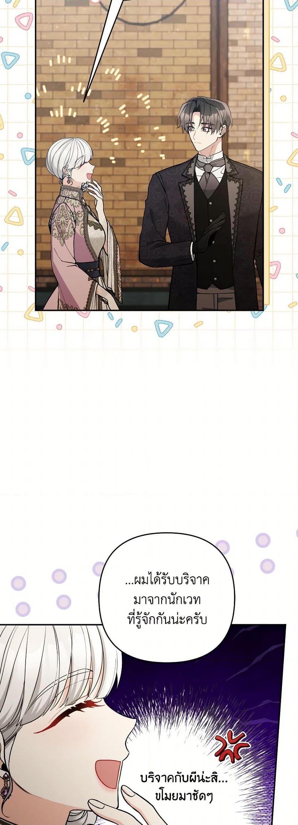 Manga-lc-com อ่านมังงะ อ่านการ์ตูน ออนไลน์ ฟรี Please Don’t Come To The Villainess’ Stationery Store! ตอนที่ 1 2 3 4 5 6 7 8 9 10 11 12 13 14 ฟรี ไม่มีโฆษณา Manga-lc - อ่าน มังงะ อ่าน การ์ตูน ออนไลน์ อ่านมังงะ ฟรี