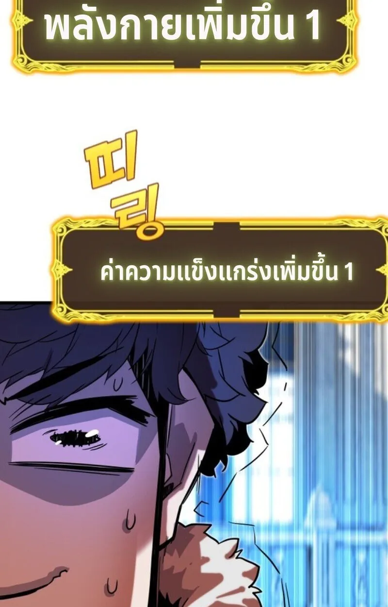 Player of a Fallen Noble Family ตอนที่ ตอนที่ 5 รูปที่ 50