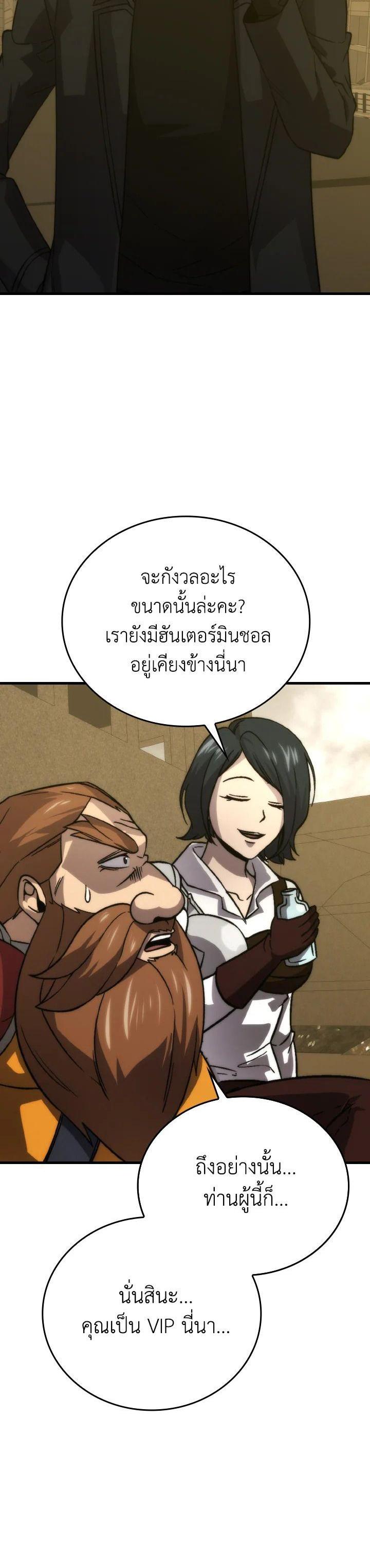 Manga-lc-com อ่านมังงะ อ่านการ์ตูน ออนไลน์ ฟรี The Demon King Levels Up ตอนที่ 1 2 3 4 5 6 7 8 9 10 11 12 13 14 ฟรี ไม่มีโฆษณา Manga-lc - อ่าน มังงะ อ่าน การ์ตูน ออนไลน์ อ่านมังงะ ฟรี