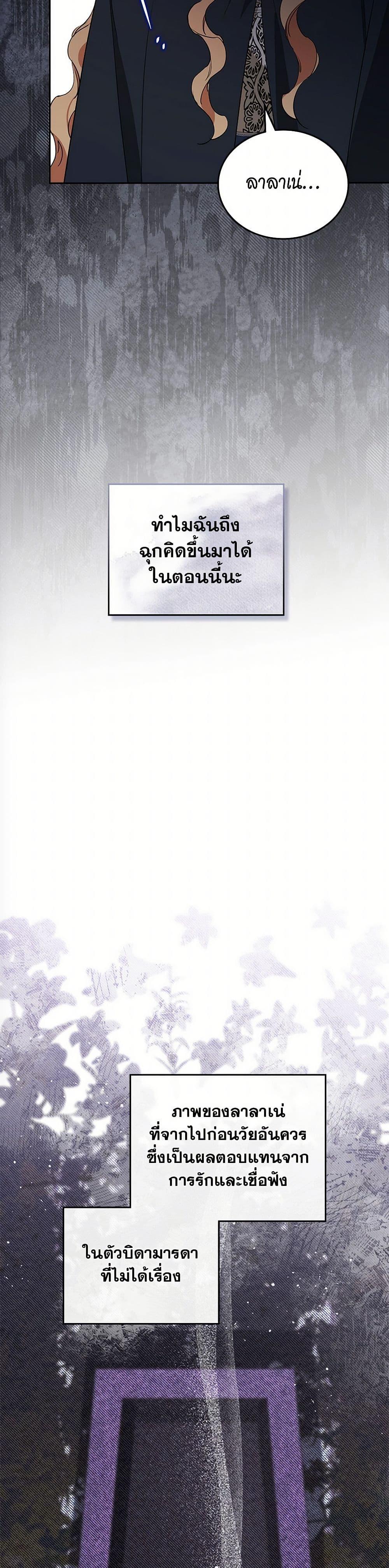 Manga-lc-com อ่านมังงะ อ่านการ์ตูน ออนไลน์ ฟรี In This Life, I Will Be the Lord ตอนที่ 1 2 3 4 5 6 7 8 9 10 11 12 13 14 ฟรี ไม่มีโฆษณา Manga-lc - อ่าน มังงะ อ่าน การ์ตูน ออนไลน์ อ่านมังงะ ฟรี