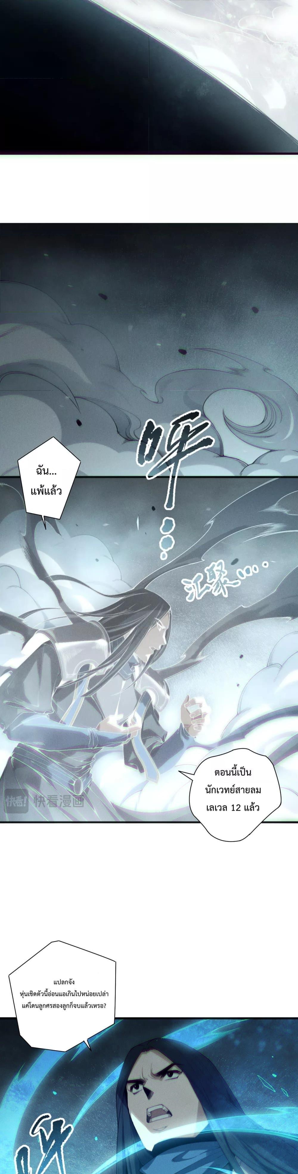Manga-lc-com อ่านมังงะ อ่านการ์ตูน ออนไลน์ ฟรี NecromancerKin ตอนที่ 1 2 3 4 5 6 7 8 9 10 11 12 13 14 ฟรี ไม่มีโฆษณา Manga-lc - อ่าน มังงะ อ่าน การ์ตูน ออนไลน์ อ่านมังงะ ฟรี